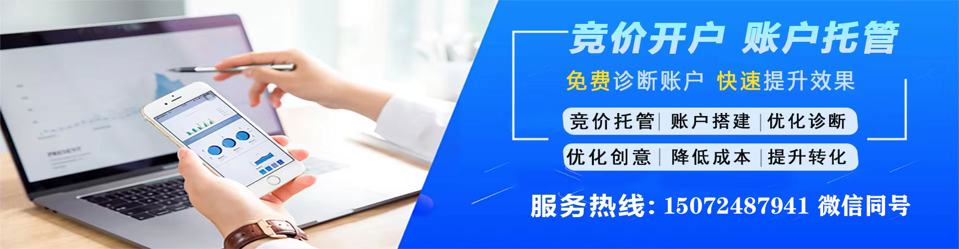 乌苏sem开户